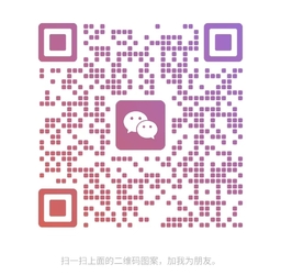 wechat